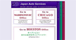 Desktop Screenshot of japanautoservices.com